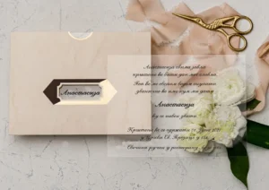 elegantne pozivnice za svadbu